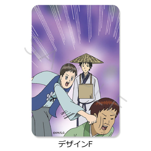 『増田こうすけ劇場 ギャグマンガ日和GO』クリアカードステッカー【BOX】